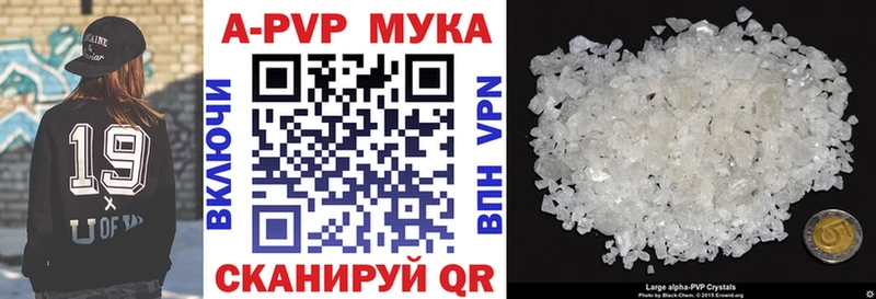 цена   Чёрмоз  A PVP VHQ 