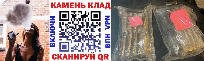 ГАШ ice o lator Чёрмоз