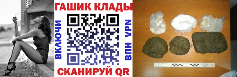 ГАШ Изолятор  Чёрмоз 