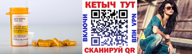 КЕТАМИН VHQ  кракен ссылки  Чёрмоз 