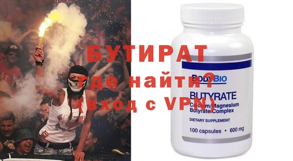 винт Володарск