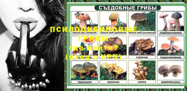 mdpv Волосово