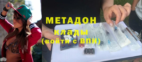 мескалин Вяземский
