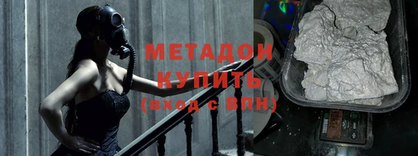 мескалин Вяземский