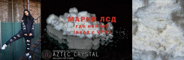 mdpv Волосово