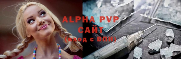 mdpv Волосово