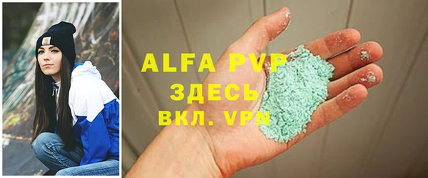 винт Володарск