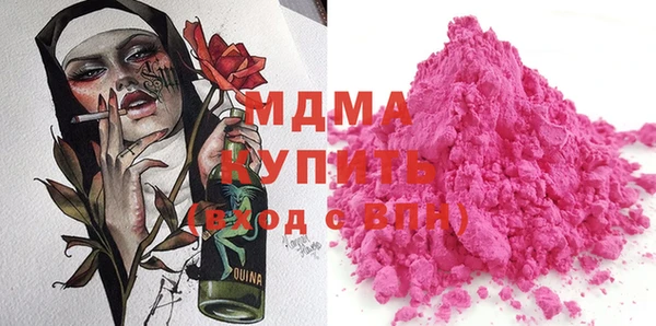 винт Володарск