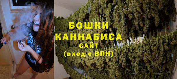 трава Волоколамск