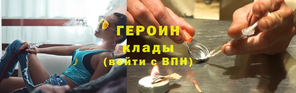 mdpv Волосово