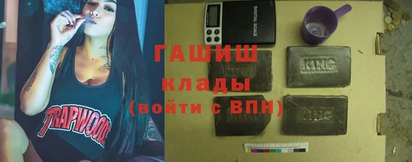 трава Волоколамск