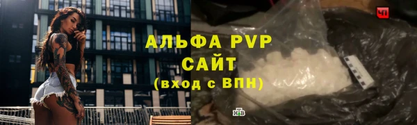 трава Волоколамск