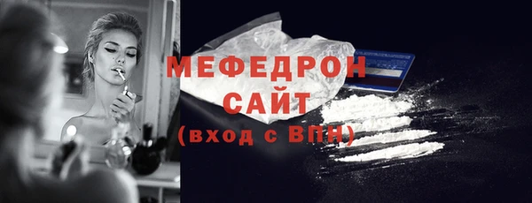 трава Волоколамск