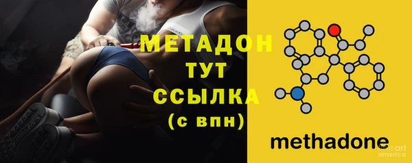 mdpv Волосово