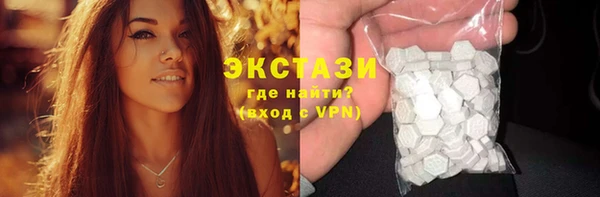трава Волоколамск