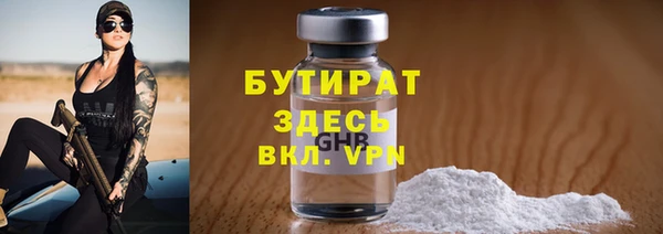 mdpv Волосово