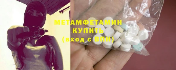 трава Волоколамск