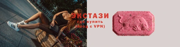трава Волоколамск