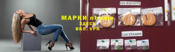 mdpv Волосово