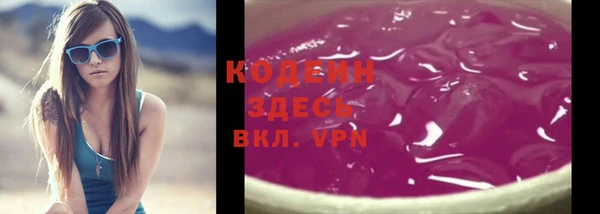mdpv Волосово