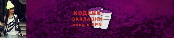 трава Волоколамск