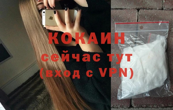 mdpv Волосово