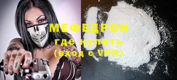 mdpv Волосово