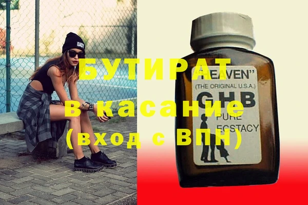 винт Володарск