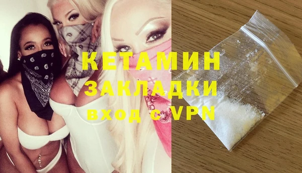 кокс Вязники