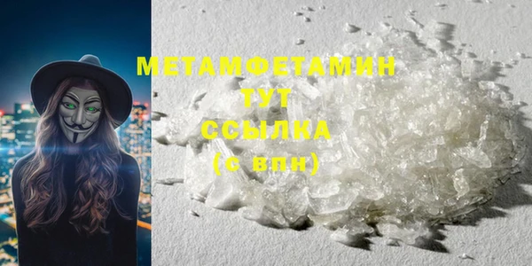 mdpv Волосово