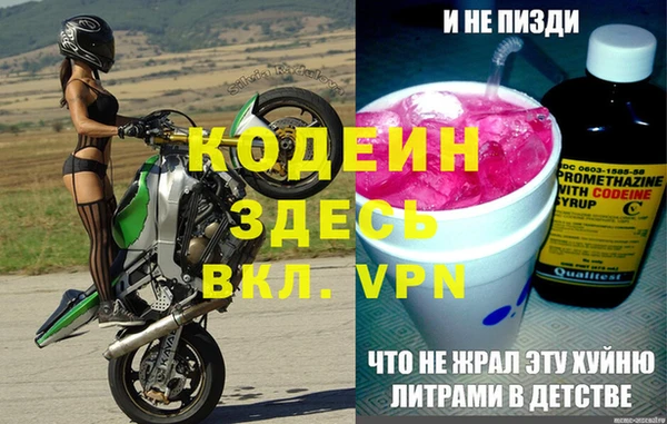 трава Волоколамск