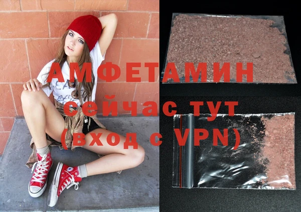 трава Волоколамск