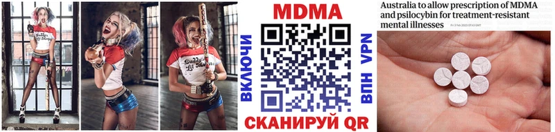где продают   нарко площадка наркотические препараты  МДМА Molly  Чёрмоз 