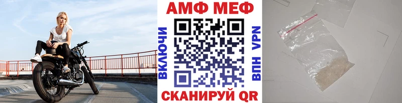 МЕТАМФЕТАМИН кристалл  Чёрмоз 