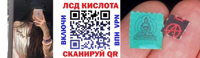 Марки 25I-NBOMe 1,8мг купить наркоту Чёрмоз
