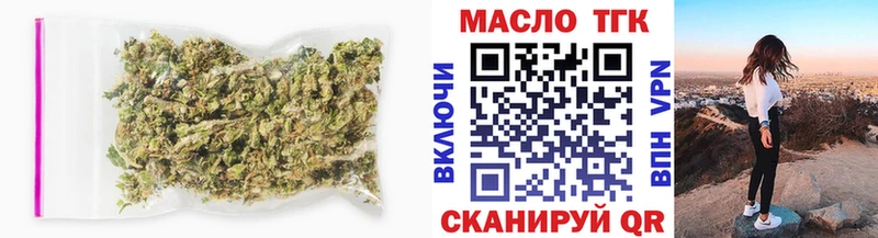 ТГК вейп с тгк  купить наркотики сайты  Чёрмоз 