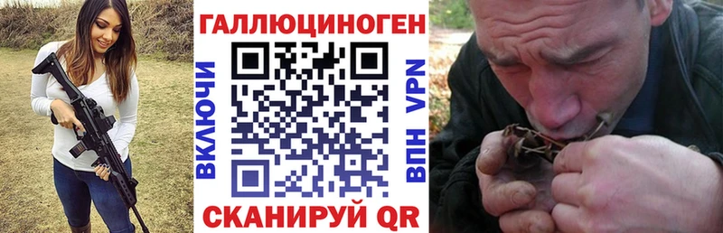 мориарти как зайти  Чёрмоз  Галлюциногенные грибы прущие грибы 