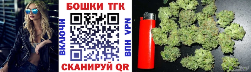 даркнет сайт  ссылка на мегу онион  Марихуана THC 21%  Чёрмоз 